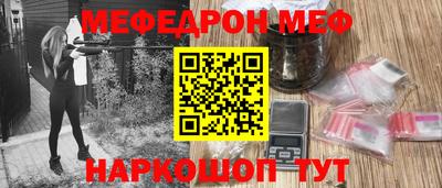 спайс Белореченск