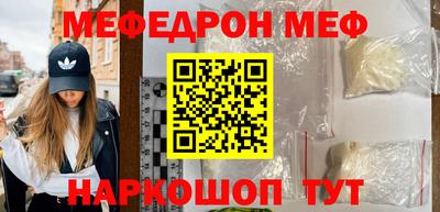 соль ск Аша