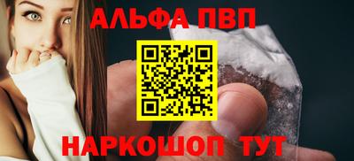 apvp Баксан