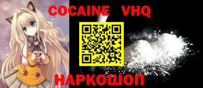 apvp Баксан