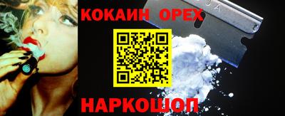 соль ск Аша