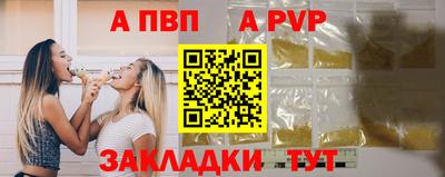 соль ск Аша
