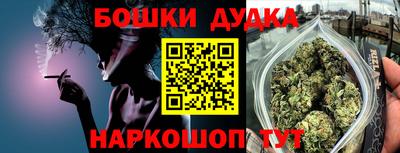 дживик Бердск