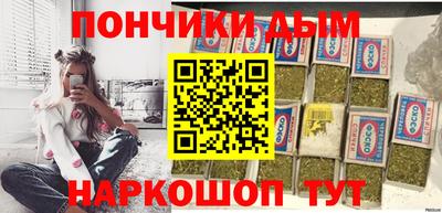 соль ск Аша