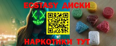 соль ск Аша