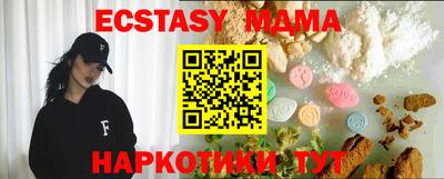 apvp Баксан