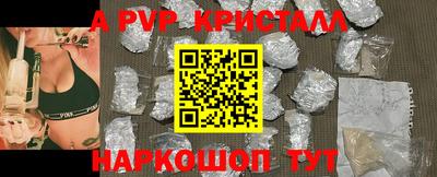 соль ск Аша