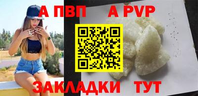 a pvp Ачхой-Мартан