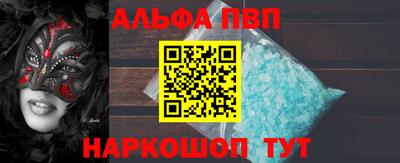 соль ск Аша