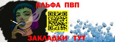 соль ск Аша