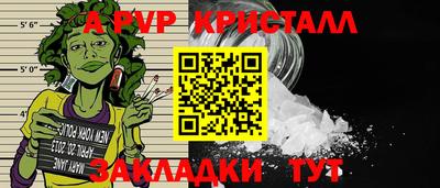 apvp Баксан