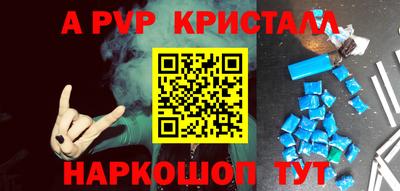 a pvp Ачхой-Мартан