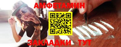соль ск Аша