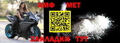 соль ск Аша