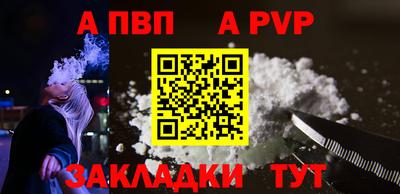 a pvp Ачхой-Мартан