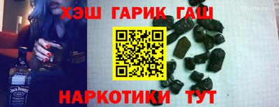 соль ск Аша