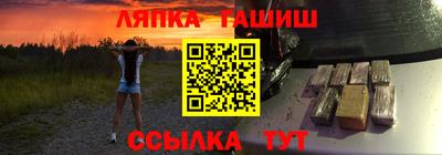 apvp Баксан