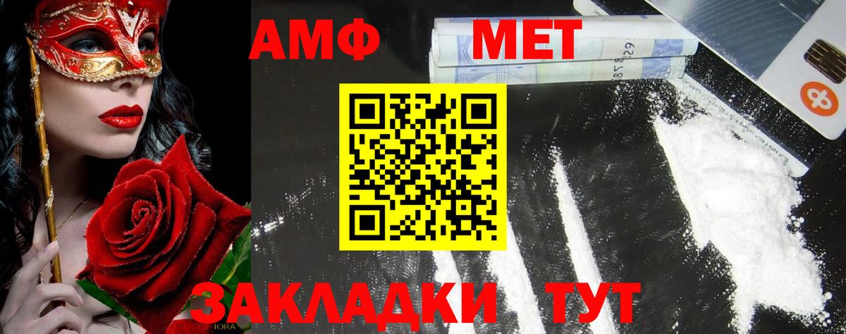 Первитин винт  Вход с VPN  Первитин винт  Приморско-Ахтарск 