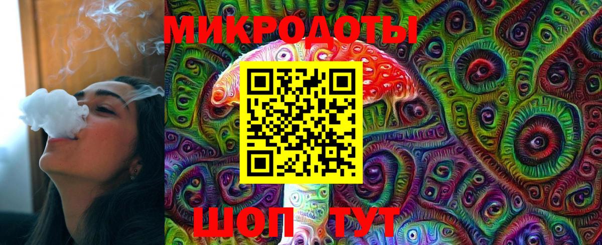 Псилоцибиновые грибы прущие грибы  Псилоцибиновые грибы Magic Shrooms  Приморско-Ахтарск  Вход с VPN 
