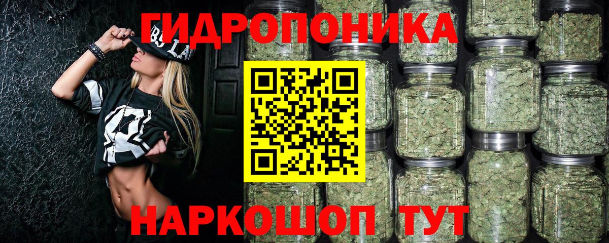 Бошки Шишки THC 21%  МАРИХУАНА White Widow  Конопля Ganja  Приморско-Ахтарск  Бошки Шишки тримм  Вход с VPN 